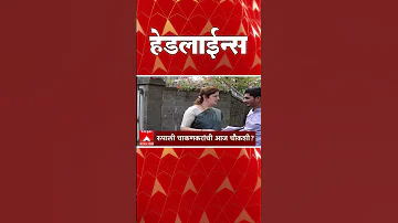 [HI] ABP Majha Headlines : 10 : 30 AM : एबीपी माझा हेडलाईन्स : 30 March 2026 : ABP Majha