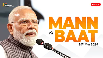 [HI] लाइव - पीएम मोदी ने मन की बात में राष्ट्र के साथ बातचीत की l 29 मार्च 2026 l PMO
