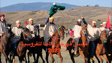 فرسان مهرجان ماطا للفروسية Mata Festival 2023