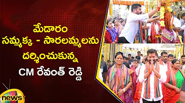 [EN] CM Revanth Reddy Visits Medaram Jathara | Sammakka Saralamma | Mulugu | Telangana | Mango News