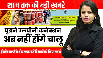 [HI] आज 17 मार्च 2026 को बिहार संध्या समाचार, आयुष्मान कार्ड, तेजस्वी यादव, एनबीपीडीसीएल, हार्दिक पंड्या