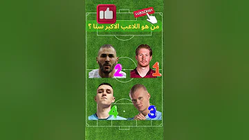 [ZH] ????足球传奇挑战第 18 部分???? 99% 未能通过困难级别 #football #realmadrid