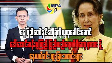 [ZH] MPA 中午 12 点新闻更新 | 2026 年 4 月 6 日