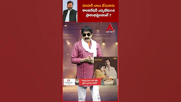 [ZH] Mohan Babu 和 Jesudas 之间的合作关系是什么时候开始的？