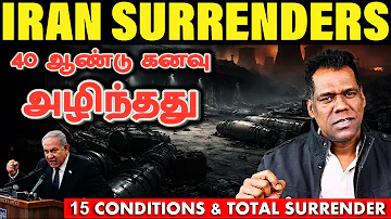 [EN] Iran Surrender? 15 conditions! Iran Surrenders? Trump's 15 Demands & 40yr Dream Ends | SKA