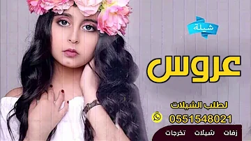 [EN] A song of praise 2020. Burn the atmosphere of the party and there is a fire tonight. An enthusiastic dance song in the name of Badriya, executed with names.