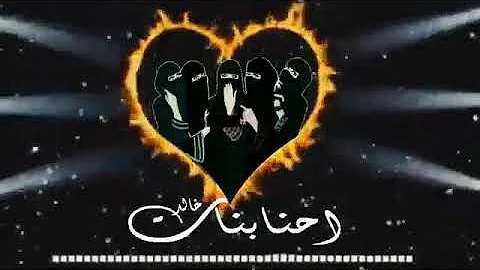 [EN] Shilat Hamas, new dance 2020, we are Khaled’s daughters, without rights, free 360p