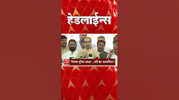 [EN] ABP Majha Headlines Today 7.30PM : ABP Majha Headlines : 16 March 2026 : ABP Majha