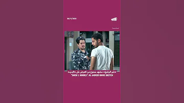 [ZH] 《Shou l Wade3》：Al Jadeed 禁止素描 | “情况怎么样”：《Al-Jadeed》禁止播放的场景