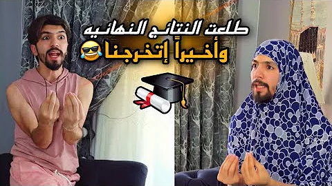 [EN] Problems on the last days of exams/and we finally graduated ???????????? obada family
