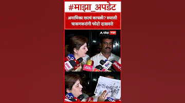 [ZH] Rupali Chakankar谈Ashok Kharat：无名指真的被割伤了吗？ Rupali Chakankar 展示照片