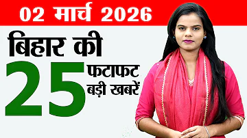 Bihar news live today news of 2nd March 2026.Banks Bihar,Schools Bihar,Patna Zoo,colleges in Bihar
