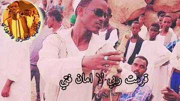 [EN] tigre Music .Ibrahim Nory…Ibrahim Nory/ Song: Qarmata