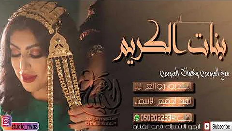 [ZH] 2020 年 Shaila Hamas 舞蹈 |奶油女孩|| 2019 年新 Shaila 赞美新娘和新娘的姐妹