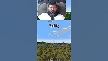 كيف ترفع فريمات ماين كرافت؟