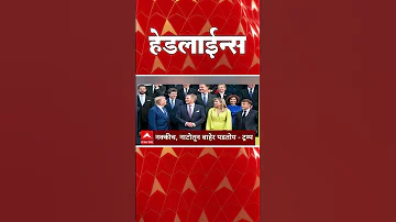 ABP Majha Headlines : 06.30 AM : एबीपी माझा हेडलाईन्स : 02 April 2026 : ABP Majha