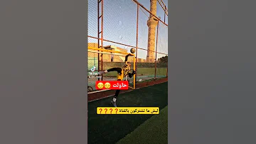 [ZH] #football #explore #great_glory_green_castle #football #sports #Real_Madrid #Iraq #challenge #trending