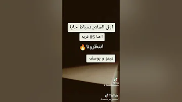مهرجان(اول السلام دمياط