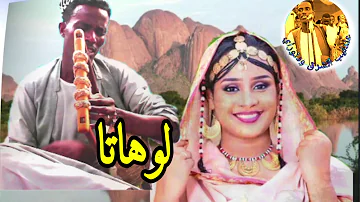 [EN] tigre Music .Ibrahim Nory…Ibrahim Nory/ Song: Lohata