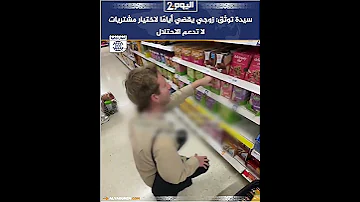 [ZH] 一位女士记录道：我的丈夫花了几天时间选择不支持该职业的购买品。