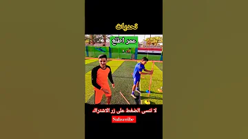 [ZH] 挑战 #Challenge #Motivation #Ronaldo #futbol #sports #shorts #Great_Glory_Green_Castle