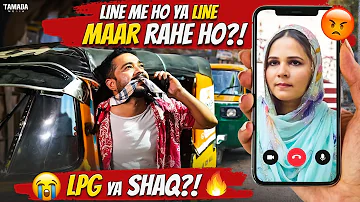 [HI] LPG ki line Mei Ho Ya Line Maar Rahe Ho ? | Biwi Ka Shak | Hyderabadi Comedy Video 2026
