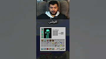 افضل حركة كانت في التحديثات القديمة #SummerOnShorts