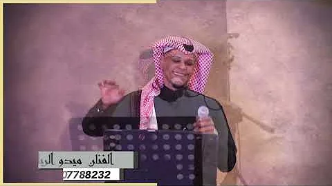 [ZH] يالي عليك الذهب مرشوش - الفنان ميدو الرياض - 2025 #زواجات_الرياض #فنانين_الرياض #مطربين #افراح #طق