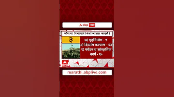 [HI] महाराष्ट्र बजट 2026: वित्त वर्ष के अंत में सरकार में पैसा खर्च करने की होड़!
