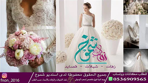 شيلة تخرج رقص حماسية 2018 النجمة الساطعه حفل تخرج هند محمد حصري