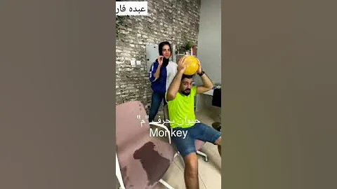 اضحك وسلي على قلبك