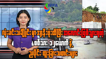 [HI] एमपीए 7 बजे समाचार अपडेट | 26 अप्रैल 2026