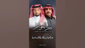 [EN] Exclusively | 2026 | Algebra of Thoughts - Jafran bin Hadban | Words of the poet Al-Hayjaa Aida Bin Joudeh #New #Explore #MyDesign
