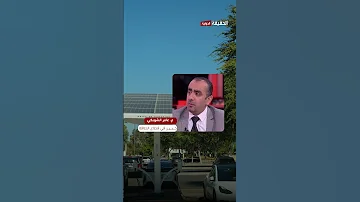 [ZH] 王国电动汽车充电站数量不足