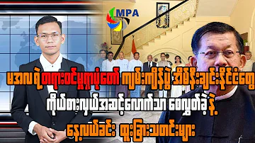 [ZH] MPA 中午 12 点新闻更新 | 2026 年 4 月 10 日