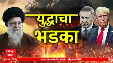 [EN] Iran Israel Conflict News Update :