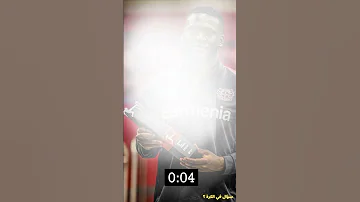 خمن من اللاعب ؟ ج203 #sports #football #كرة_القدم