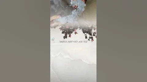 شيلة نوره #رقص