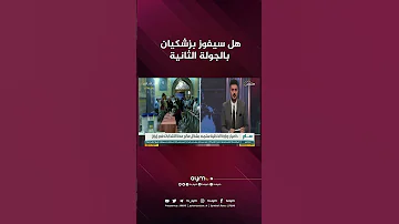 [EN] Abbas Khamyar provides a preview of the strongest competitors in the event that the Iranian elections go to a second round