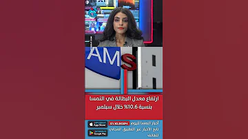 [EN] Austria news in Arabic from INFOGRAT - Vienna