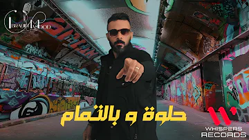 [EN] Beautiful and completely Ibrahim Masood exclusively - Hilwa wa bltamam Ibrahim Masood music cover