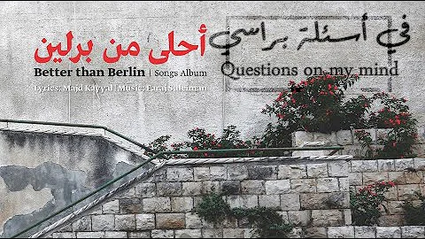 [EN] Faraj Suleiman - Questions on My Mind | Faraj Suleiman - in Brasi's questions