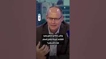 [ZH] 股市的上涨如何反映不同经济体的GDP增长？