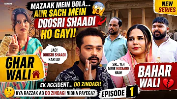 [EN] Ghar Wali Baher Wali | Episode 1 | Hyderabadi Funny Video | Latest Comedy 2026 | Golden Hyderabadiz
