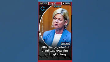 نشرة الأخبار على النمسا ميديا ليوم الأربعاء 12 مارس 2025