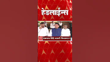 [EN] ABP Majha Headlines : 08 : 30 AM : ABP Majha Headlines : 31 March 2026 : ABP Majha
