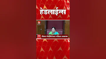 [EN] ABP Majha Headlines : 08 : 30 AM : ABP Majha Headlines : 24 March 2026 : ABP Majha