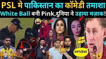 PSL Horror Show Exposed ???? | White Ball Turned Pink in PSL 2026 | IPL vs PSL Drama