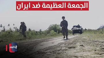 [EN] Good Friday: Dangerous analyses predict the date of an invasion of Iran | Report