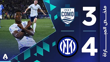 [EN] Como 3-4 Inter | Round 32 | Italian League 2025-2026